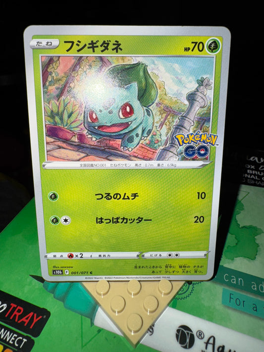 Pokemon Card Bulbasaur 001/071 S10B Pokemon Go Non Holo Japan - Near Mint