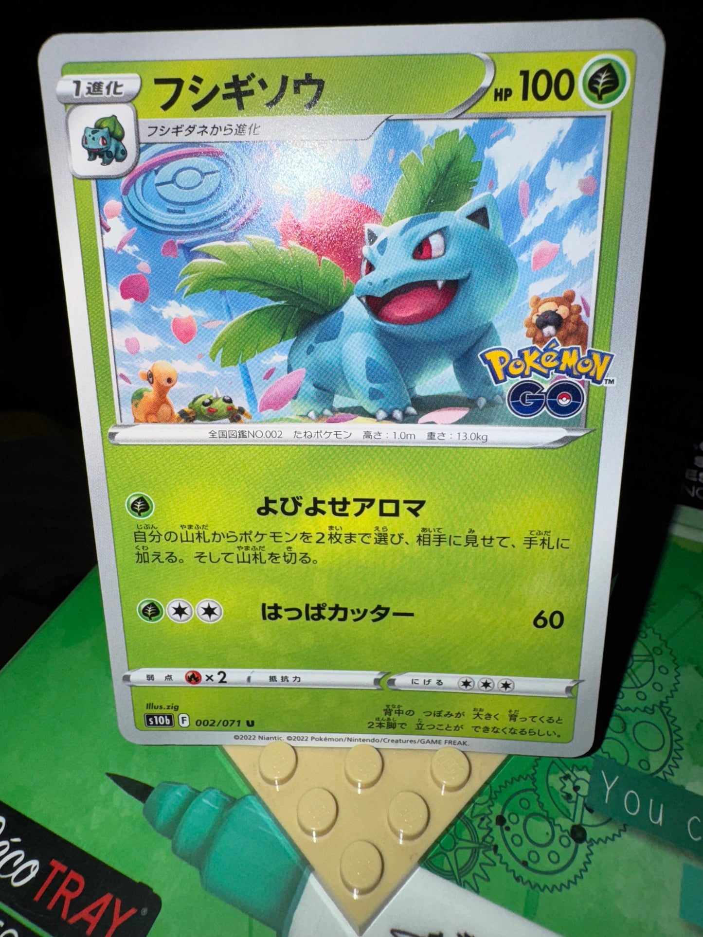 Ivysaur 002/071 S10B Pokemon Go Non Holo Pokemon Card Japanese - Near Mint