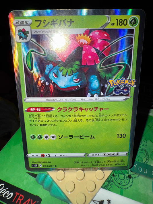 Venusaur R 003/071 S10b Pokémon GO - Pokemon Card Japanese Holo - Near Mint